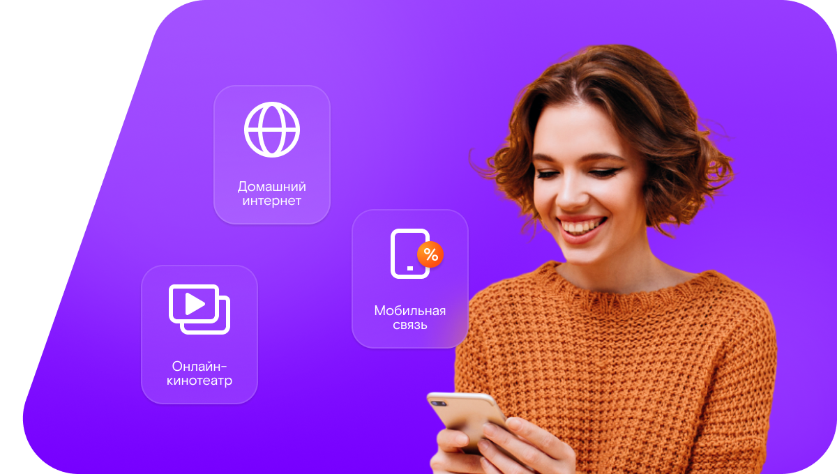 Промо-тарифы Ростелеком в&nbsp;Щёкино